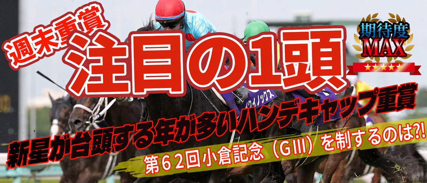 毎週水曜日更新